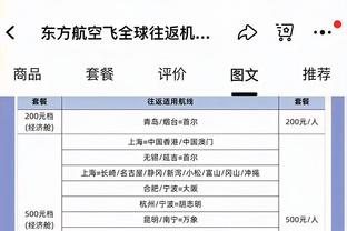 江南官方全站app下载苹果截图4